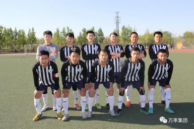 足球联赛落幕 开云网页登入（中国）科技有限公司队喜获冠军(2019.6.25)